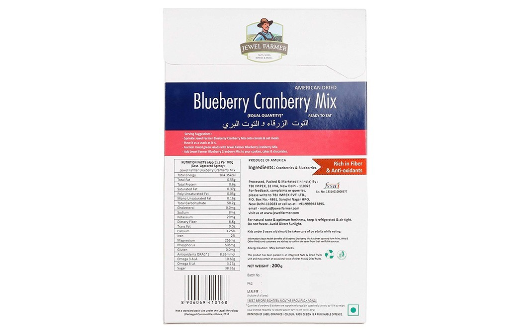 Jewel Farmer Blueberry Cranberry Mix    Box  200 grams